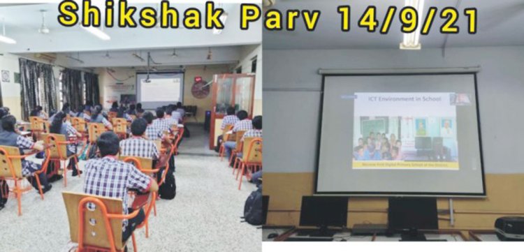 કેન્દ્રીય વિદ્યાલય દ્વારા 'સંતુલિત અને ગુણવત્તાયુક્ત શાળાઓને પ્રોત્સાહન' વિષય પર વેબિનાર યોજાયો