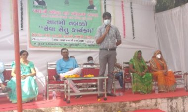 મલેકપુર ખાતે સેવા સેતુ કાર્યક્રમ યોજાયો