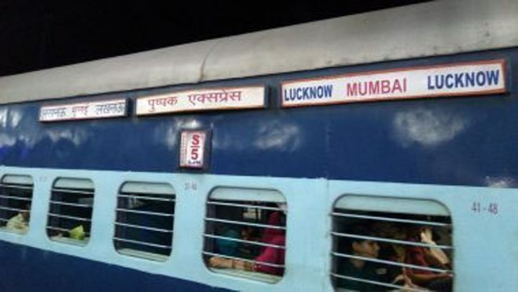 લખનઉ-મુંબઈ પુષ્પક એક્સપ્રેસમાં પતિની હાજરીમાં જ 20 વર્ષીય મહિલા સાથે દુષ્કર્મ, 4 પકડાયા