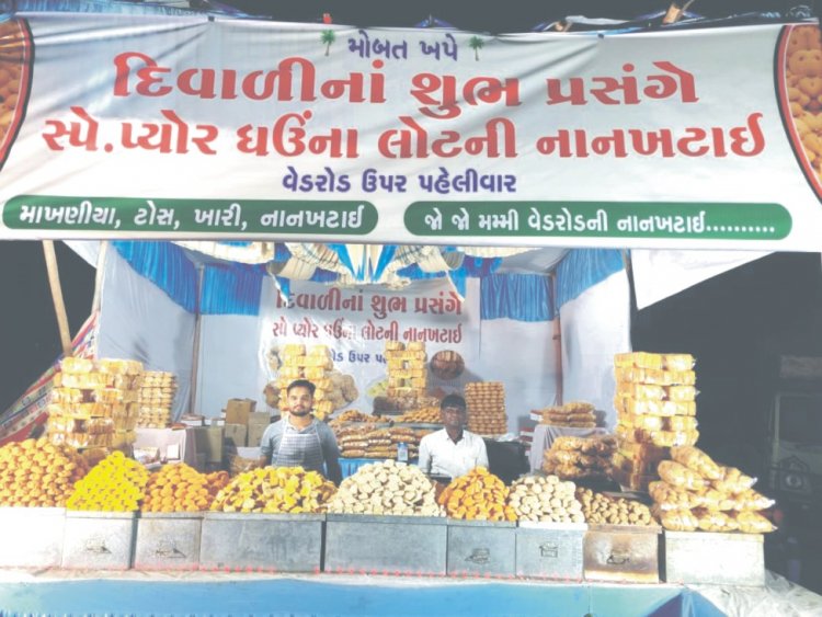 વેડ રોડ પર ધૂમ મચાવે છે મોહબ્બત નાનખટાઈ