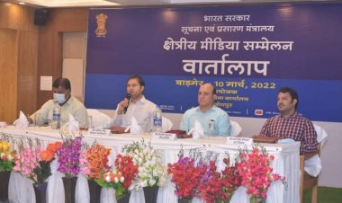 बाड़मेर में पीआईबी का क्षेत्रीय मीडिया सम्मेलन ‘वार्तालाप’ आयोजित हुआ