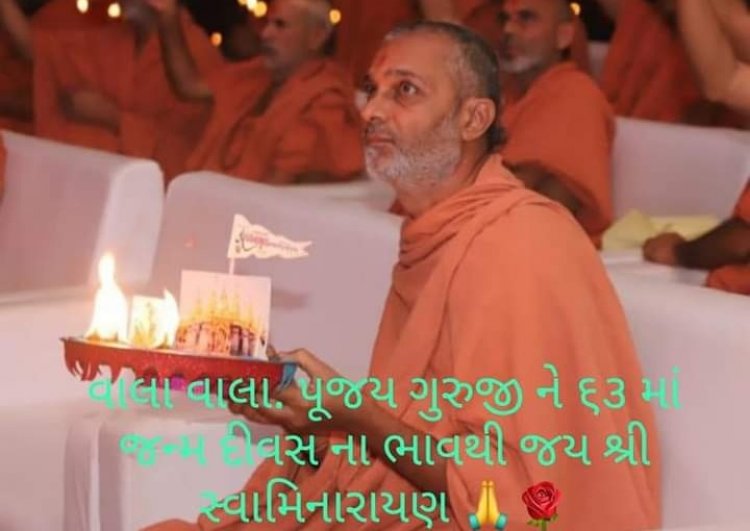 प.पू. संत श्री निलकंठचरणदासजी के  जन्म दिन पर हार्दिक बधाई देते रतिलाल मास्टर