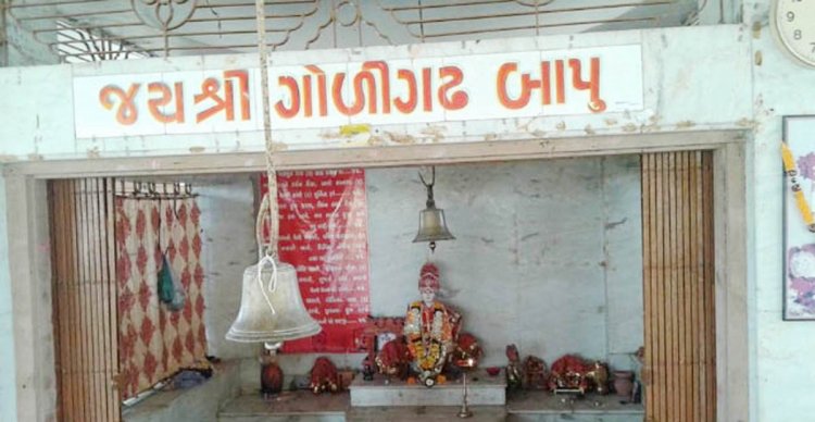 ગોળીગઢનો મેળો અને લોકવાયકા