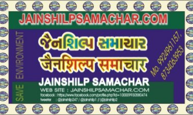 JAINSHILP SAMACHAR GUJ-5-6-25