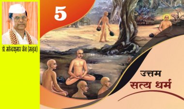 सत्यं ब्रूयात् प्रियम् ब्रूयात् - किसी की जान बचाने के लिए बोला गया असत्य भी सत्य होता है