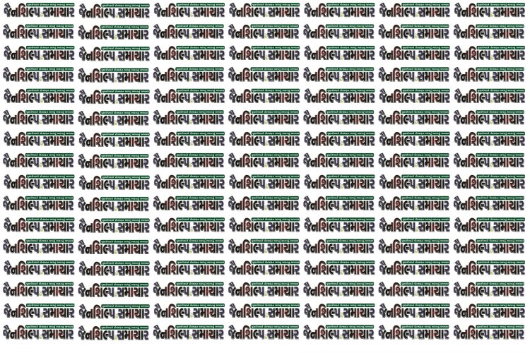 jainshilp hindi-pdf-20092022