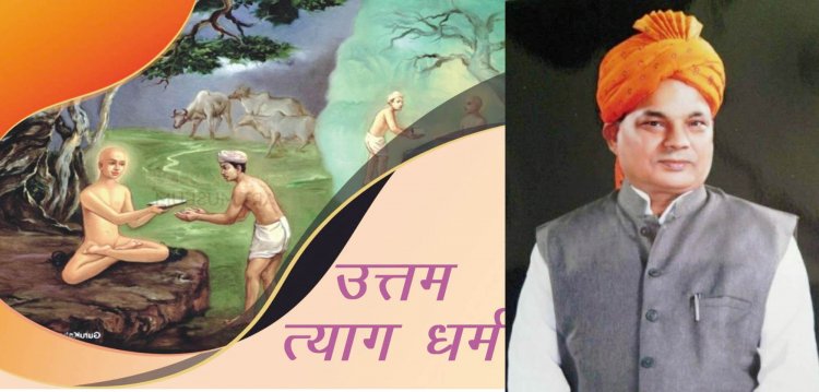 त्याग के बिना शांति संभव नहीं : डॉ. श्रेयांस जैन