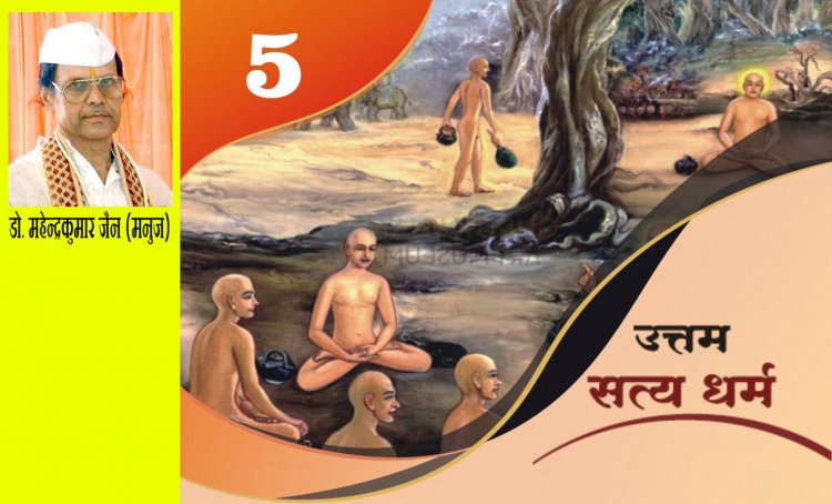 सत्यं ब्रूयात् प्रियम् ब्रूयात् - किसी की जान बचाने के लिए बोला गया असत्य भी सत्य होता है