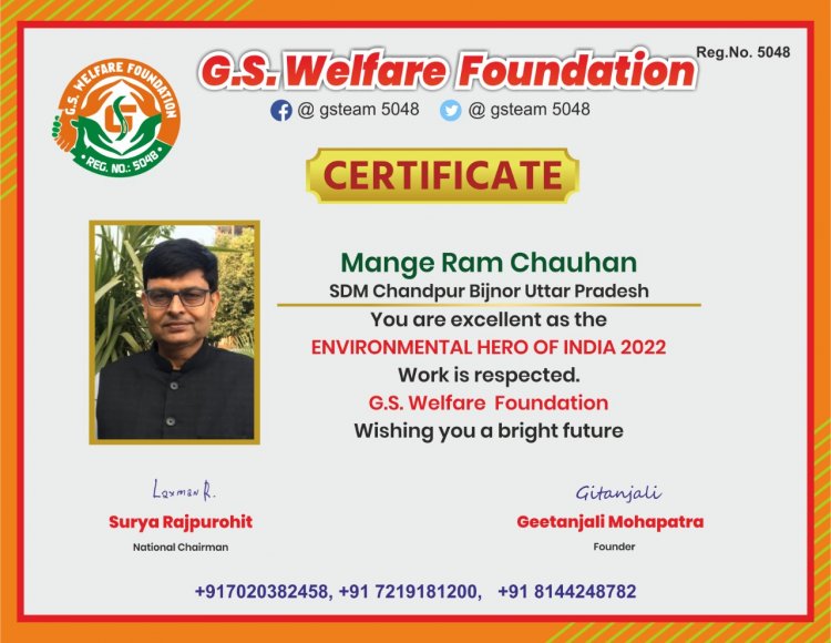 'जीएस वेलफेयर फाउंडेशन ने किया 'भारत के पर्यावरण नायक' को सम्मानित'  