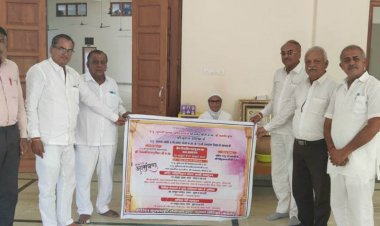 कुशल वाटिका में तीन दिवसीय महापूजन के कार्यक्रम के बेनर का हुआ विमोचन