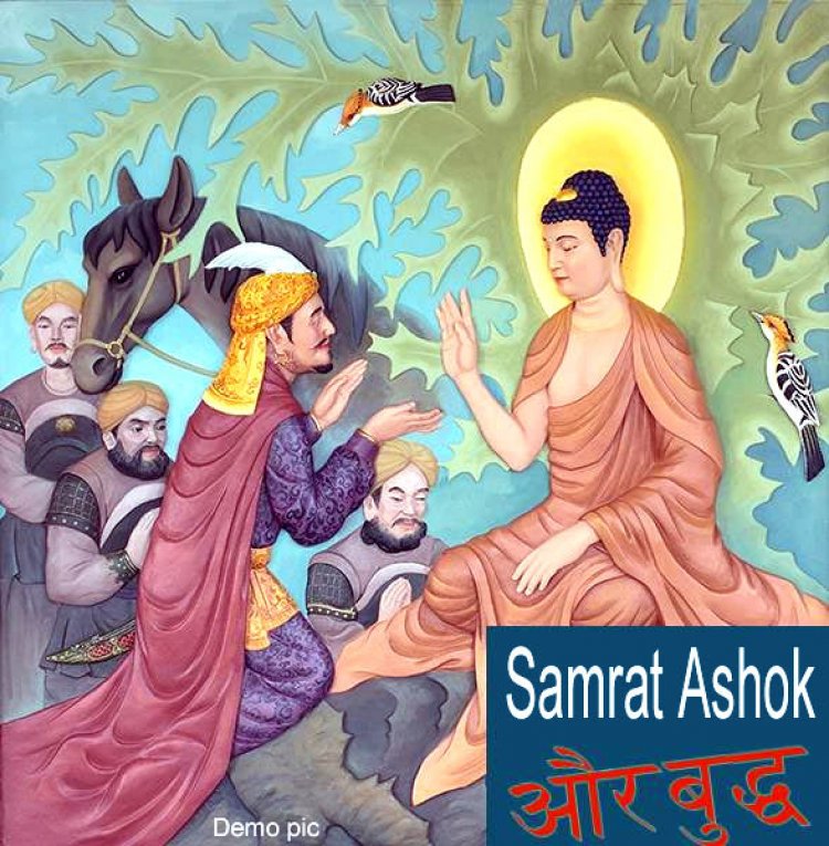 विजयदशमी बौद्धों का पवित्र त्यौहार, सम्राट अशोक ने इसी दिन बुद्ध दीक्षा ग्रहण की