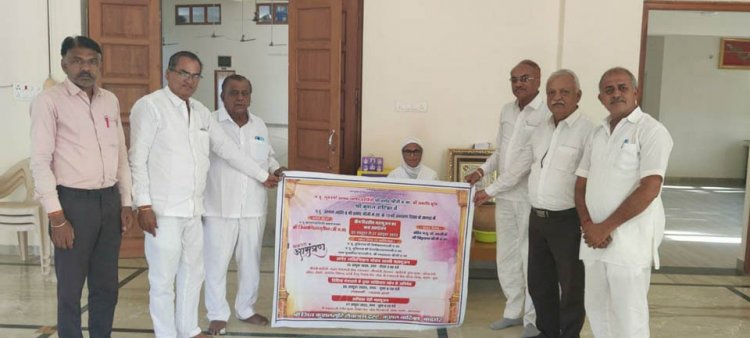 कुशल वाटिका में तीन दिवसीय महापूजन के कार्यक्रम के बेनर का हुआ विमोचन