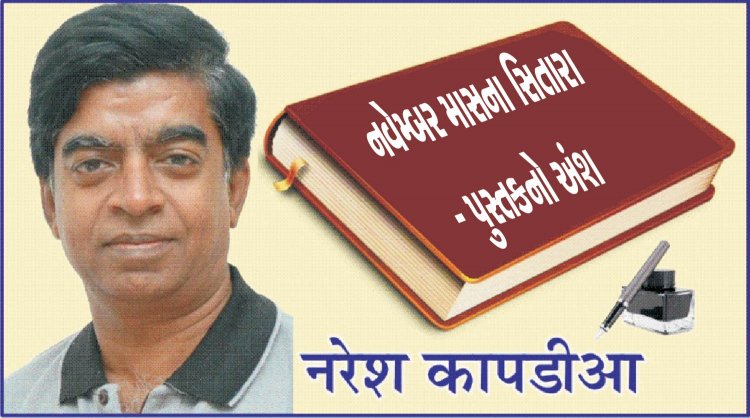 દુનિયાના સૌથી સફળ અભિનેતાઓમાંના એક શાહરુખ ખાન