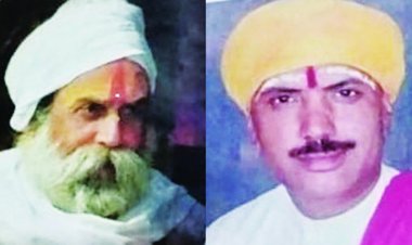 अखिल भारतीय जांगीड ब्राह्मण महासभा के नवगठित पदाधिकारियों का शपथग्रहण समारोह आज