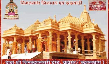 ब्रह्मसर तीर्थ पर 690वीं पुण्यतिथि पर कुशल गुरू मेला 20 व 21 फरवरी को आयोजित होगा