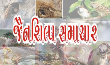 jainshilp samachar-pdf-01-06-2023