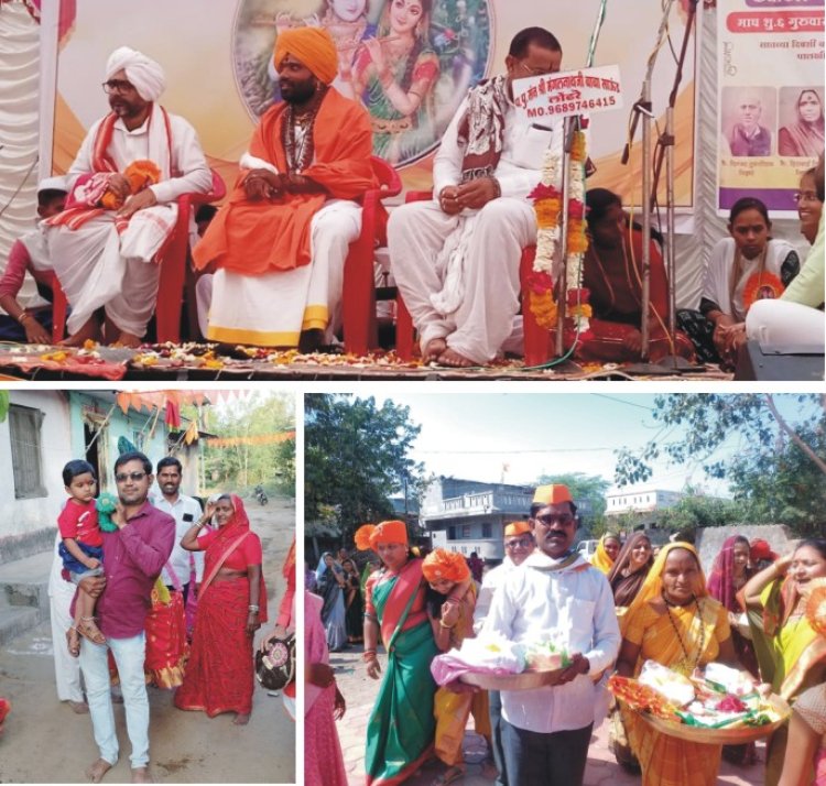 लोन्ढरे गांव में  अंखड हरीनाम श्रीमद भागवत कथा एवं गंथ्र राज ज्ञानेश्वरी पारायण का समापन