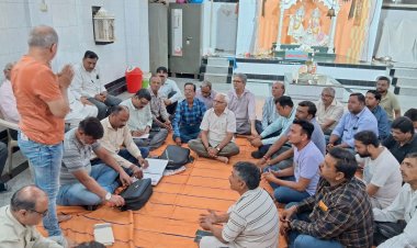 આદિપુર( રાધાકૃષ્ણ મંદિર )ખાતે જય પરશુરામ સેવા બ્રહ્મ સમાજની મીટીંગ યોજાઇ