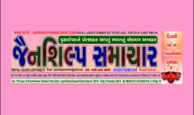 jainshilp samachar-1-11-2024