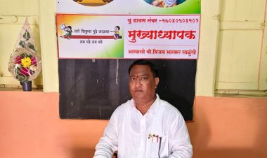 महाराष्ट्र चाळीसगाव तहसील के खेडगाव जिला परिषद स्कूल के अध्यापक विजय भास्कर साळुंखे को भावपूर्ण श्रद्धांजलि