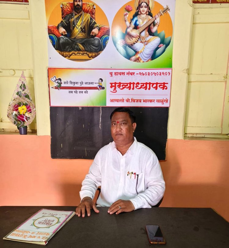 महाराष्ट्र चाळीसगाव तहसील के खेडगाव जिला परिषद स्कूल के अध्यापक विजय भास्कर साळुंखे को भावपूर्ण श्रद्धांजलि