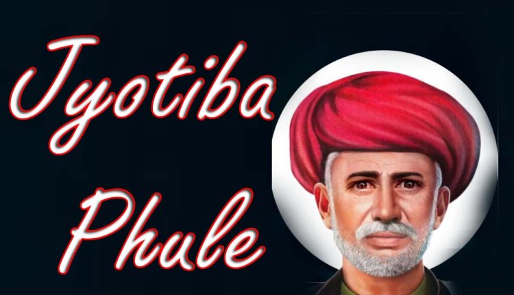 वेड रोड पर महात्मा ज्योतिबा फुले की जन्म जयंती मनाई जाएगी