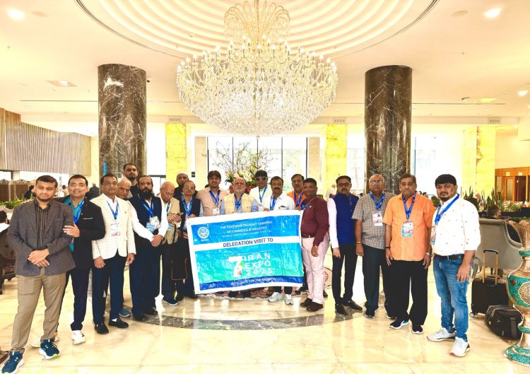 SGCCI ના પ્રતિનિધિ મંડળે તેહરાન ખાતે આયોજિત ‘ઈરાન એક્ષ્પો ૨૦૨૫’ અને ઈરાન ખાતેના ભારતીય રાજદૂત સાથે મુલાકાત કરી