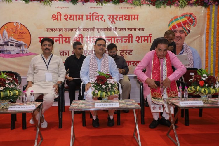 राजस्थान के मुख्यमंत्री भजनलाल शर्मा ने किए श्याम मंदिर में दर्शन