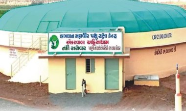 તા.10 જાન્યુઆરી શનીવાર  થી તા.11 જાન્યુઆરી રવિવાર સુધી  અહિંસા-જીવદયા વિષય પર બે દિવસીય મેગા સંમેલન