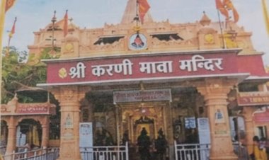 श्री करणी माता मंदिर में 639वां पावन अवतार दिवस  श्रद्धा और उल्लास के साथ मनेगा